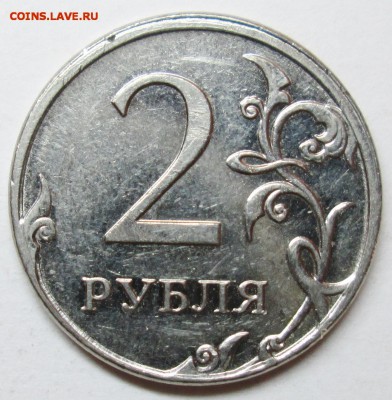 2руб 2009ммд - (смещение+без гурта)   25.06. 22-00мск - IMG_0920.JPG