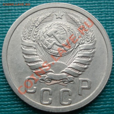 15 копеек 1938 Брак "двойной чекан" до 22:00 06.07.11 по МСК - DSC08280.JPG