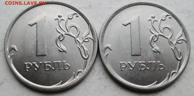 Фикс: 1руб 2015г - Отличный брак (2штуки)  25.06. 22-00мск - IMG_6905.JPG