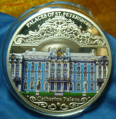 Малави 20 квача 2010 Proof 31,1 гр. До 25.06.19 в 22.00 МСК - P1510697.JPG