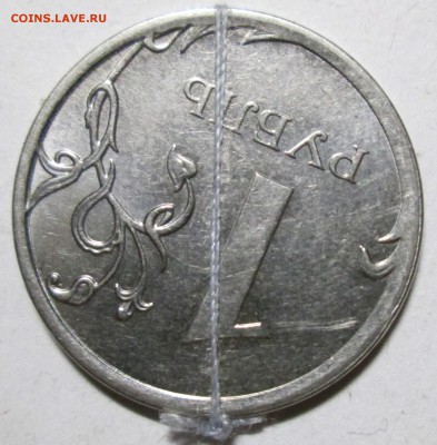 1руб 2014ммд - поворот    25.06. 22-00мск - 009.JPG