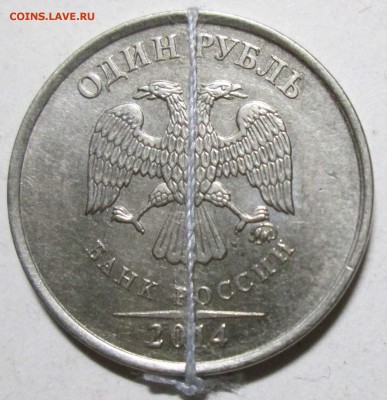1руб 2014ммд - поворот    25.06. 22-00мск - 008.JPG