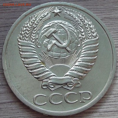 50 копеек 1970 года до 26 июня - red44103.JPG
