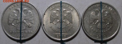 повороты на 1руб 1998-2008-2009г (3 штуки)   25.06. 22-00мск - 010.JPG