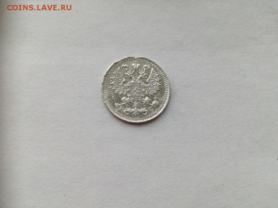 5 копеек 1915 СПБ ВС до 26.06.2019 - 1915 (3) - копия