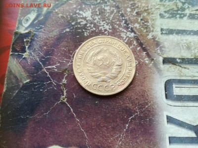 5 копеек 1934 до 26.06.2019 - 1934 (2) - копия