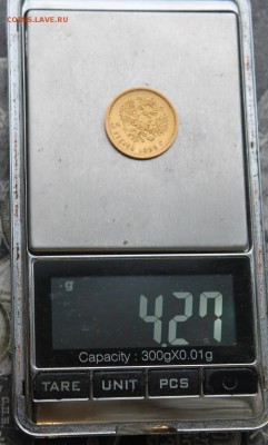 5 рублей 1998-1899 - 5 монет . На оценку - IMG_0298.JPG