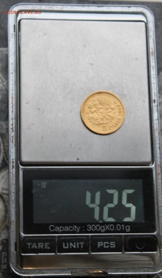 5 рублей 1998-1899 - 5 монет . На оценку - IMG_0297.JPG