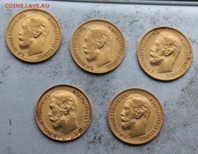 5 рублей 1998-1899 - 5 монет . На оценку - IMG_0270.JPG