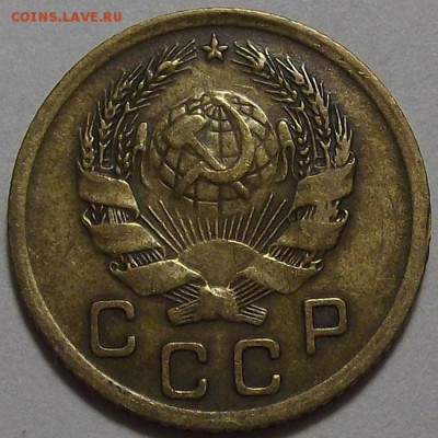 1 копейка 1936 года до 26 июня - red10017.JPG