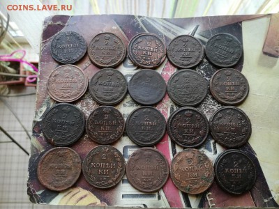 2 копейки 1811-1824 все КМ, 20 штук до 26.06.2019 - 20км - копия