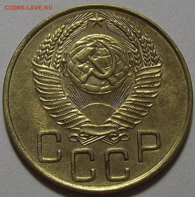 3 копейки 1953 года до 26 июня - red10015.JPG