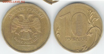 10руб.2009 шт.Д - 10р 2009 шт.Д   2№