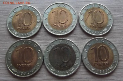 ((КК)) 5 + 10 рублей 1991-1992 года (35 штук) фикс цена - red22208.JPG