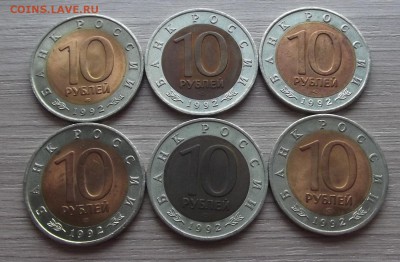 ((КК)) 5 + 10 рублей 1991-1992 года (35 штук) фикс цена - red22206.JPG