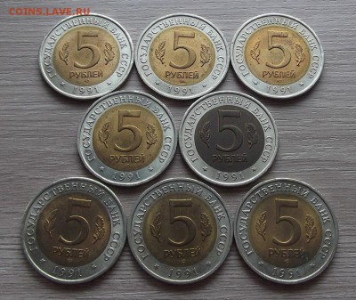 ((КК)) 5 + 10 рублей 1991-1992 года (35 штук) фикс цена - red22204.JPG