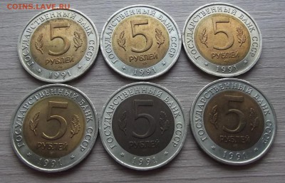 ((КК)) 5 + 10 рублей 1991-1992 года (35 штук) фикс цена - red22202.JPG