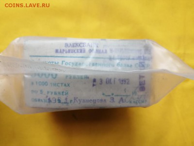 Кирпич 5 рублей образца 1961 года до 27.06.2019 в 22.00(3) - r5KbLj8yrdM