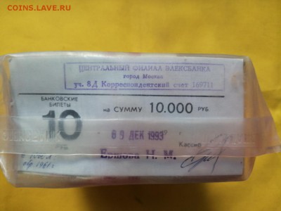 Кирпич 10 рублей образца 1961 года до 27.06.2019 в 22.00(3) - mtvLQ5iV0Fs