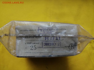 Кирпич 25 рублей образца 1961 года до 27.06.2019 в 22.00(1) - Qa4K6lgs4W4