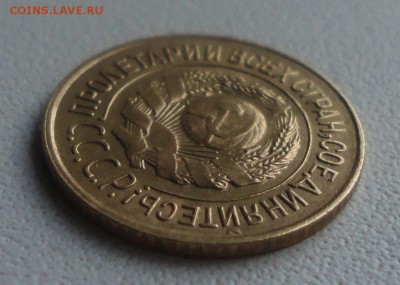 Копейка 1926 года в коллекцию. До 27.06.19. - DSC00912.JPG