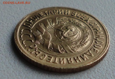 Копейка 1931 года в коллекцию. До 27.06.19. - DSC00896.JPG