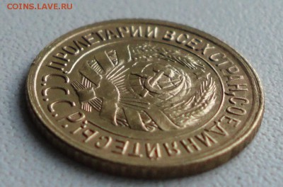 Копейка 1932 года в коллекцию. До 27.06.19. - DSC00893.JPG