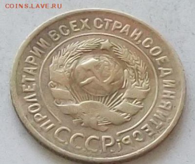 3 копейки 1928 г и 1929 г до 29.06.2019 в 23.00 мск - 012.JPG