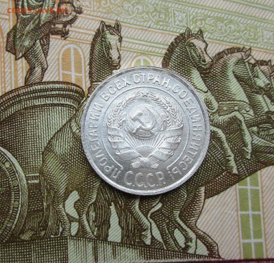 10 копеек 1924г. UNC до 27.06.2019 в 22-15 по мск - IMG_7804.JPG