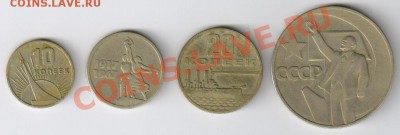 50 лет СОВЕТСКОЙ ВЛАСТИ до 08.07.2011г 21-00 - 50 лет СОВ.ВЛАСТИ 001