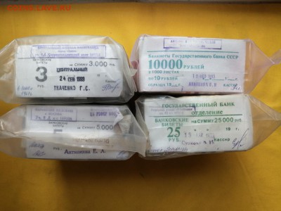4 кирпича номиналом 3р, 5р, 10р, 25р до 27.06.2019г (2) - 2026IxoDkUg