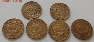 3 копейки 1930 года.6 штук до 29.06.2019 в 23.00 мск - 032.JPG