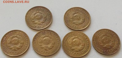 3 копейки 1930 года.6 штук до 29.06.2019 в 23.00 мск - 031.JPG