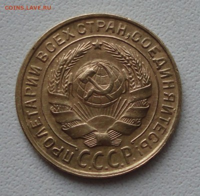 Две копейки 1930 года в коллекцию. До 27.06.19. - DSC00864.JPG