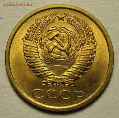 5 копеек 1962 UNC 24.06.2019 в 22-00 мск - 5 копеек 1962 UNC 2