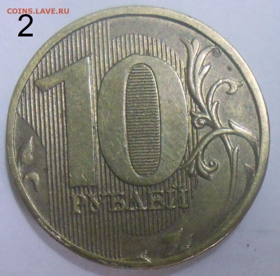 10 руб.2011 ММД-полн. раскол аверса-2 штуки 26.06.19.22:00 - DSCN7244.JPG