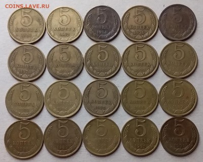 5 копеек 1961-91. До 26.06.19 в 22.00 - 20190623_234204