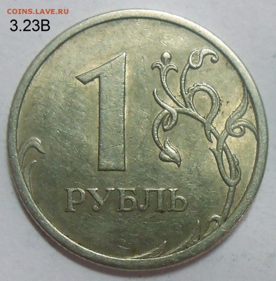 1 р. 09СП-шт.3.23В+1 р.05СП шт.Г +бон.26.06.19.22:00 - DSCN7305.JPG