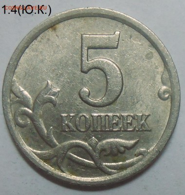 50 к. 04М шт.Б+50 к. 03СП шт. 2.12+бон. 27.06.19.22:00 - DSCN7313.JPG