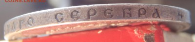 Рубль 1896 АГ (2) с 200 р до 30.06.19 - 22:00 мск - P1011165.JPG