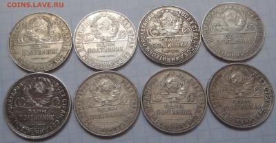 8 шт. полтинники 1924-1925 с 200 р. до 30.06.19 - 22:00 мск - P1011198.JPG