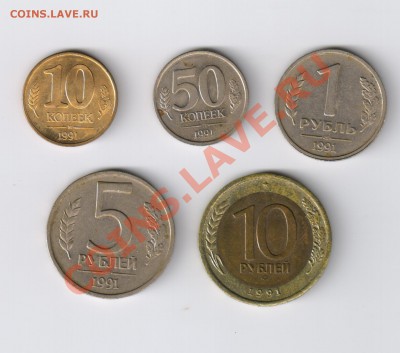 МОНЕТЫ ГКЧП-1991г-5 шт. до 08.07.2011г 21-00 - ГКЧП-1991г 001