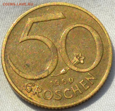 Австрия 50 грош 1960. 26. 06. 2019. в 22 - 00. - DSC_0298