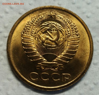 5 копеек 1975, штемпельный! До 26 июня 22-30 - P_20190623_182040_1