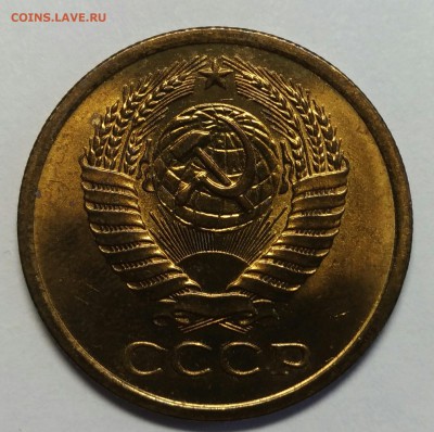 5 копеек 1976, штемпельный! До 26 июня 22-30 - P_20190623_190413_1