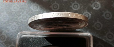 Рубль 1897 АГ до 24.06. 22-00 - 8