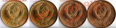 3 коп.1991 л раскол. оценка. - Без имени-2