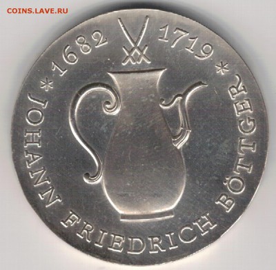 Ag ГДР 10 МАРОК 1969 ИОГАНН ФРИДРИХ БЁТТГЕР 29.06-22Ч (Е290) - 5-гдр10м69