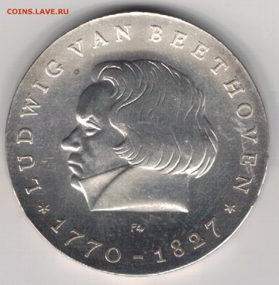 Ag ГДР 10 МАРОК 1970 ЛЮДВИГ ВАН БЕТХОВЕН 29.06 В 22Ч (Е195) - 5-гдр10м70
