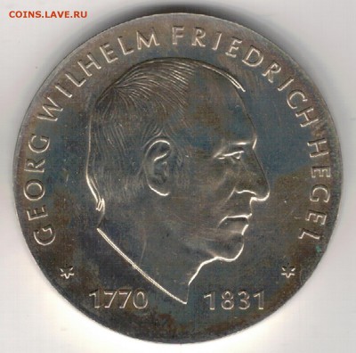 Ag ГДР 10 МАРОК 1981 ГЕОРГ ГЕГЕЛЬ ДО 29.06 В 22Ч (Е796) - 5-10м81